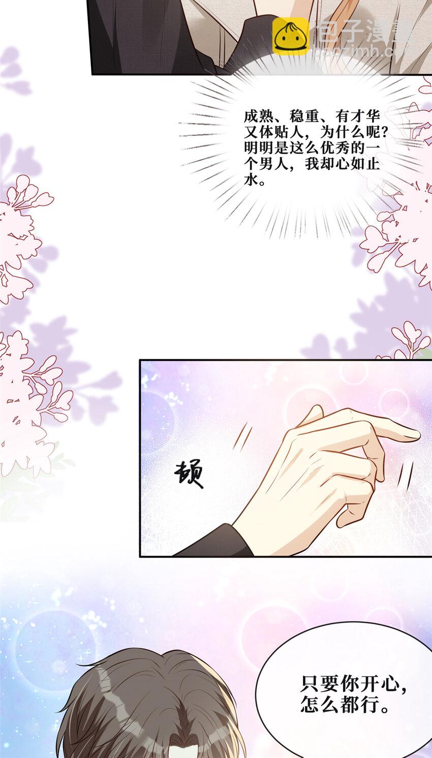 72查水表警告6