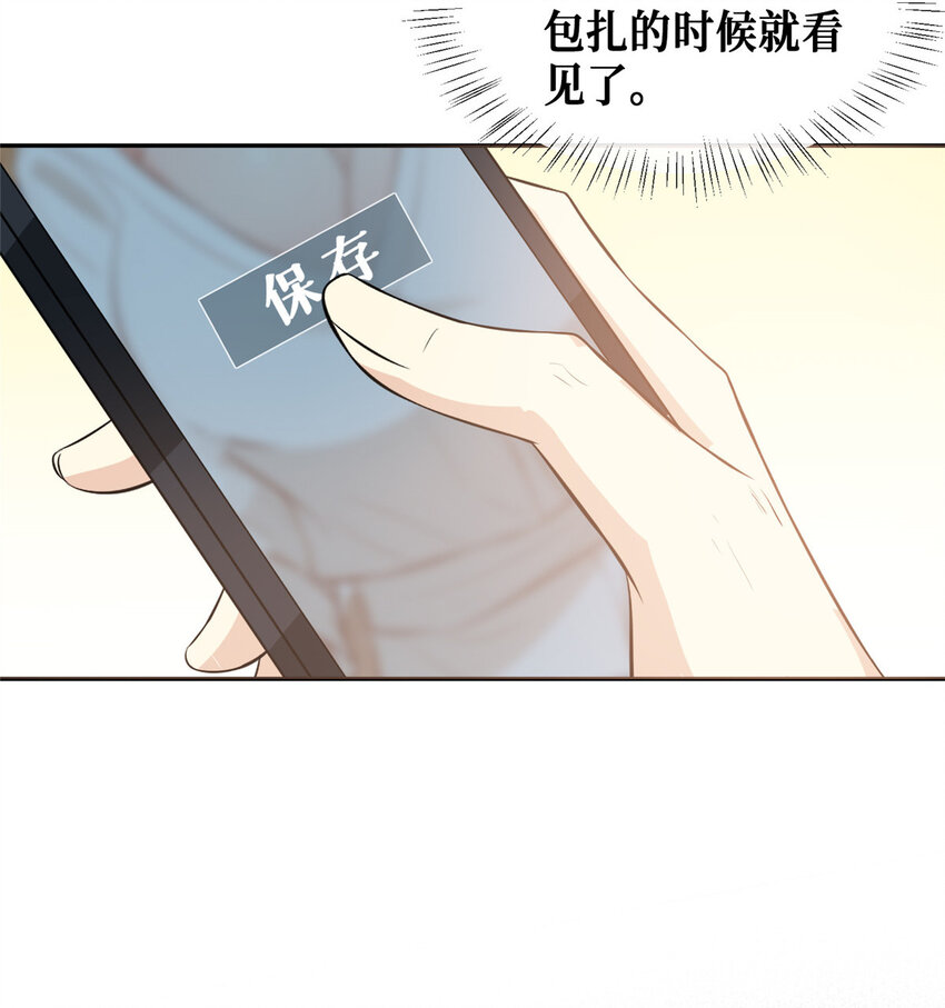 13 玩点刺激的4