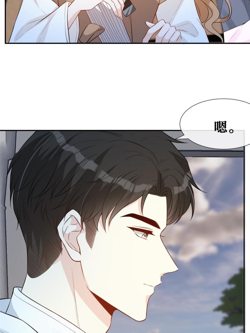 47 隐秘的吻43