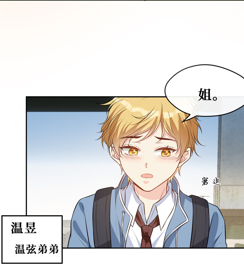 99 弟弟5