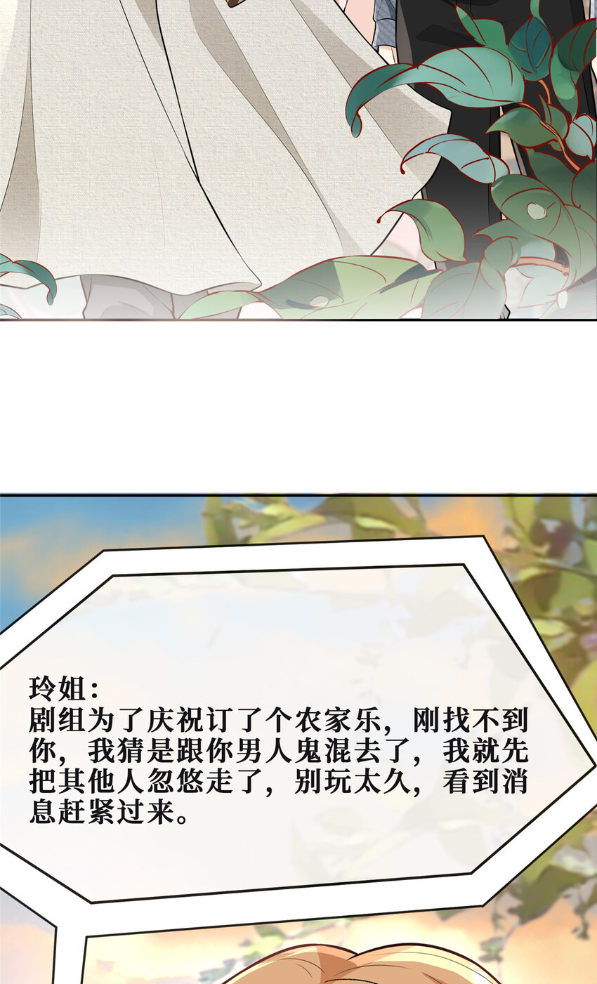 75换你来追我8