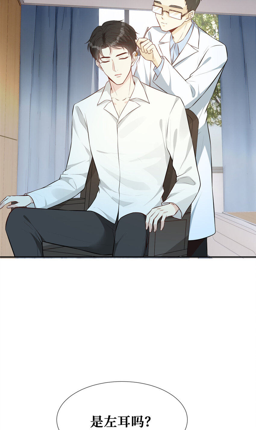 65 他的荣耀与勋章7