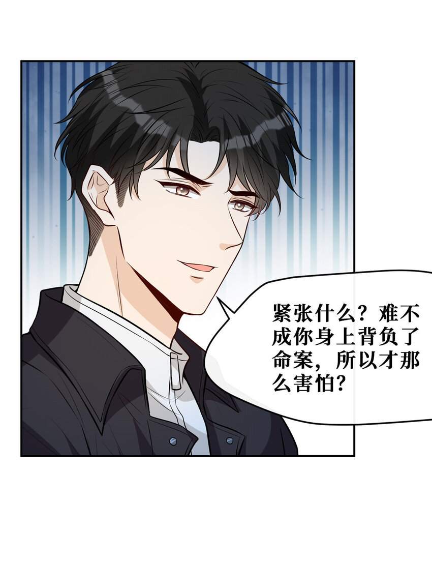 100 两千万，弄死陆枭22