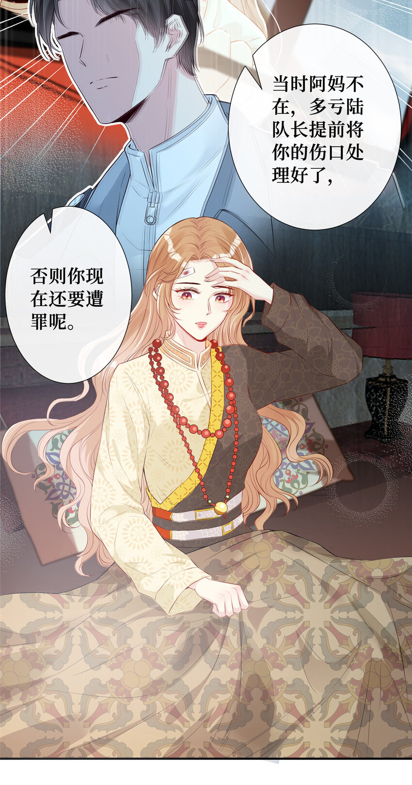 01 是谁在脱我的衣服23