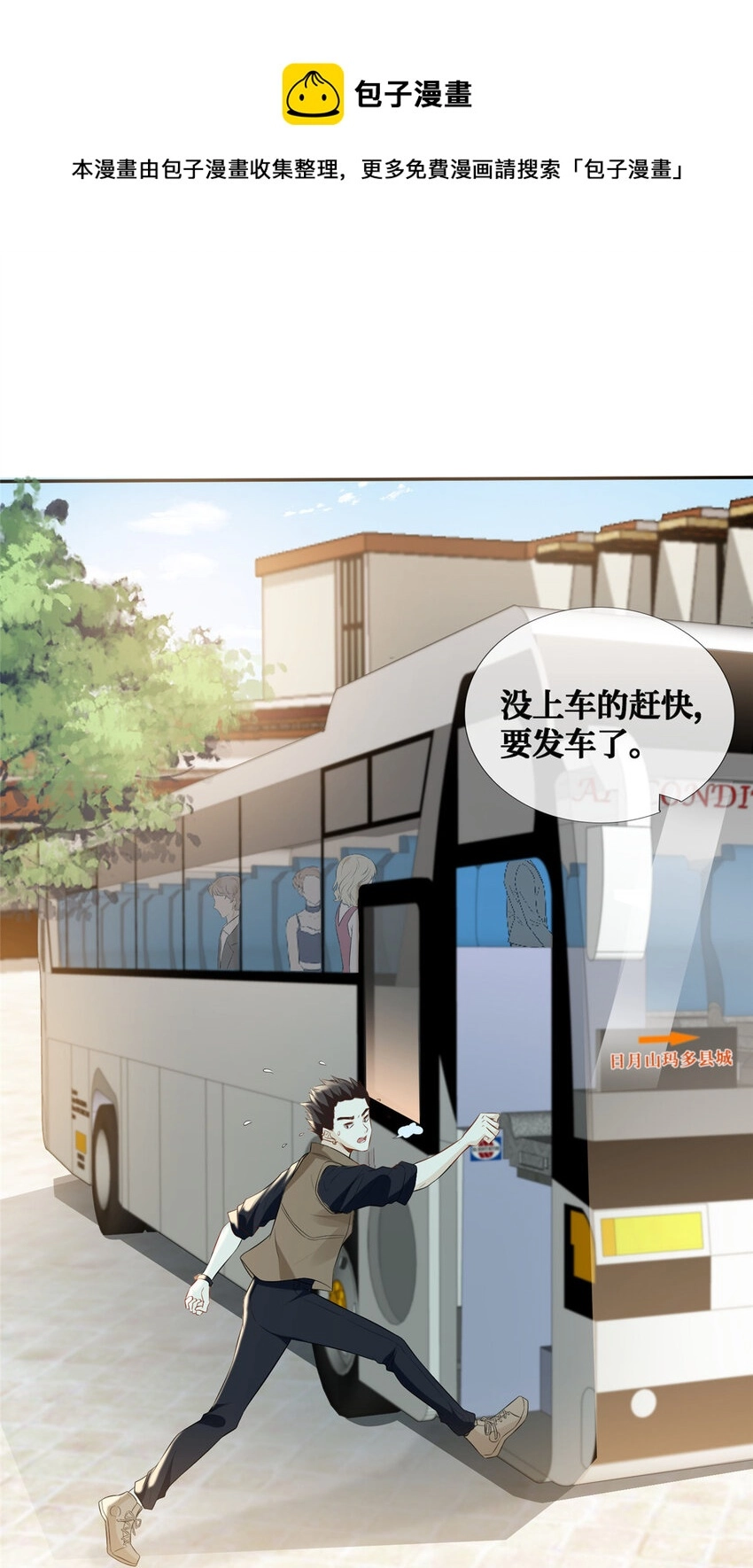 11 更衣室里的暧昧34