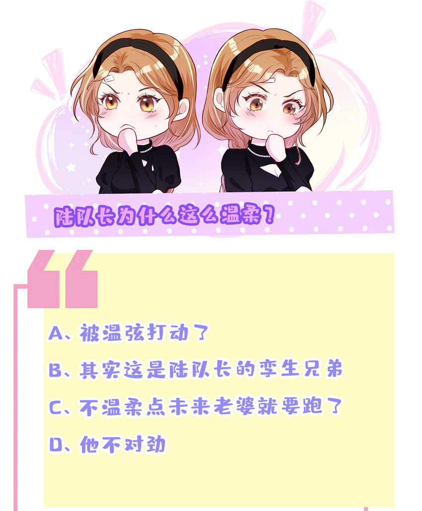 20 纯情大宝贝37