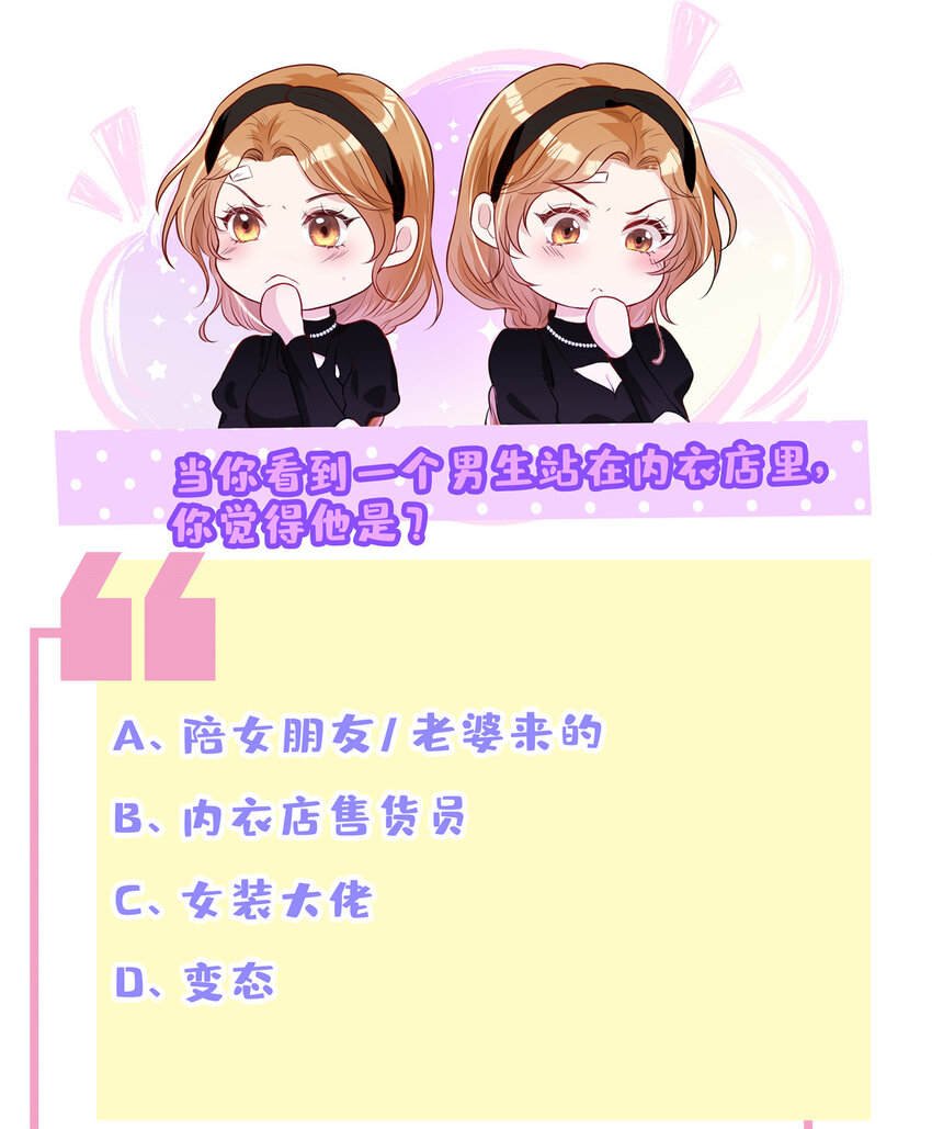11 更衣室里的暧昧40