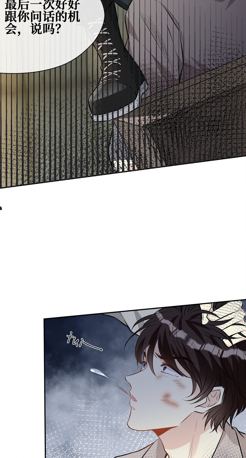 87被盯上了27