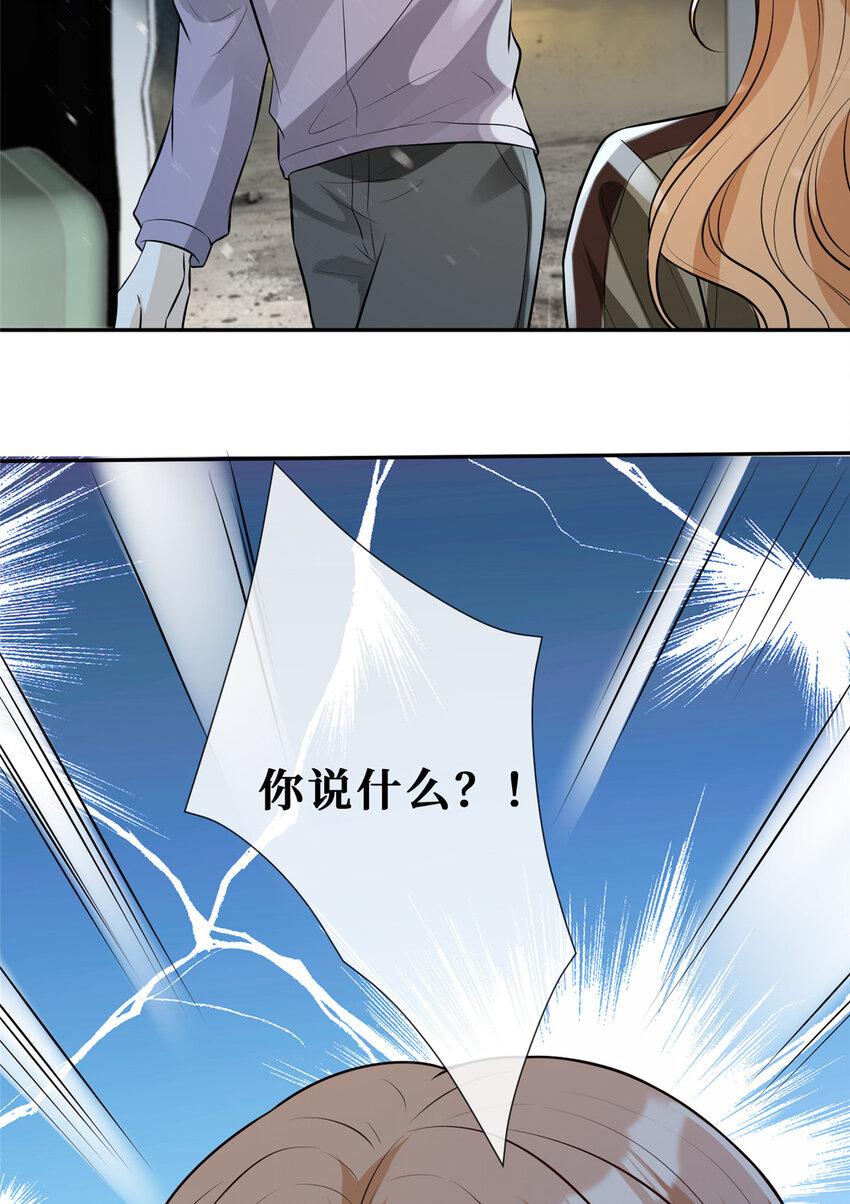 52 男人，好幼稚42
