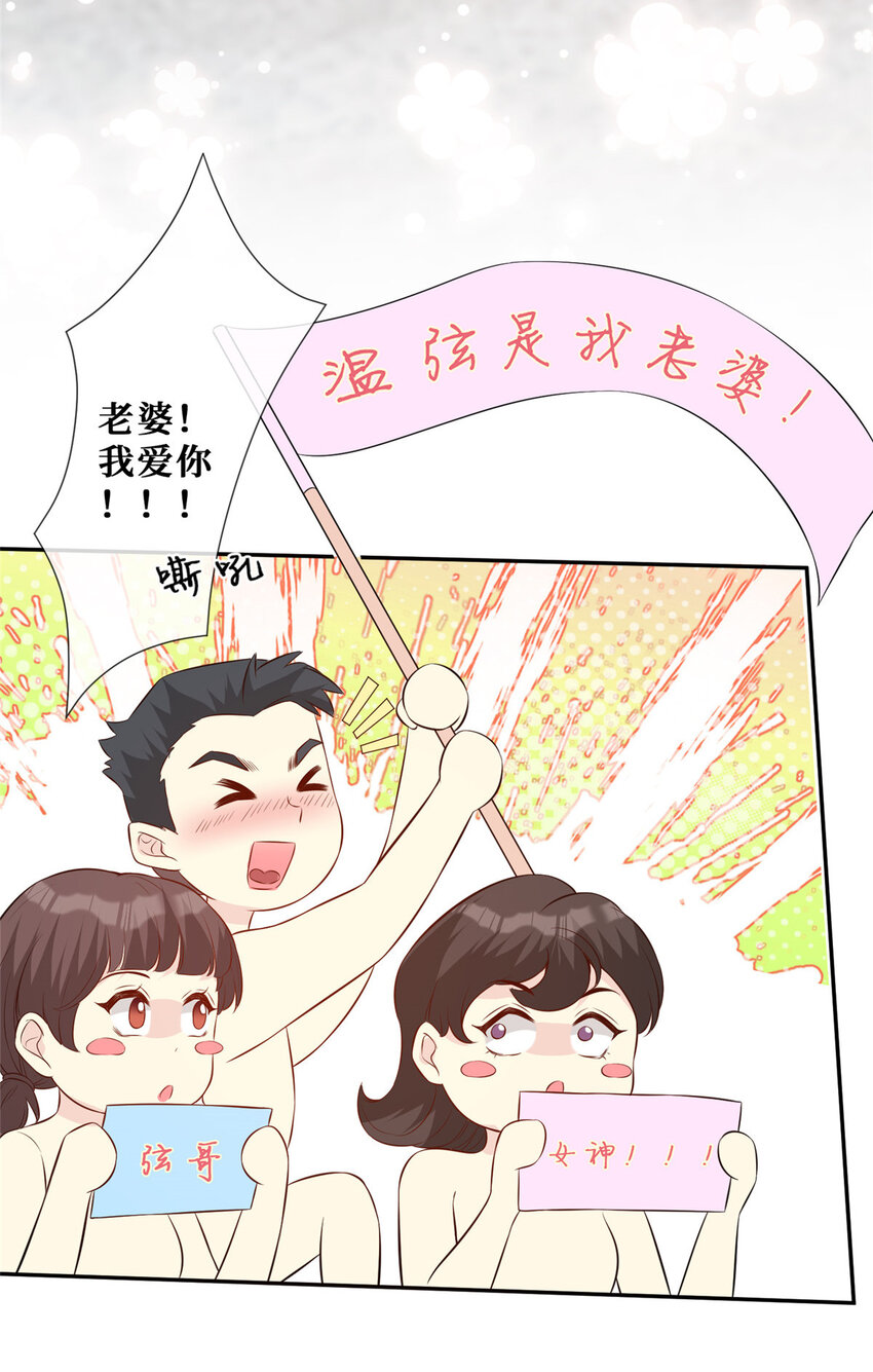 27 霍二登场17