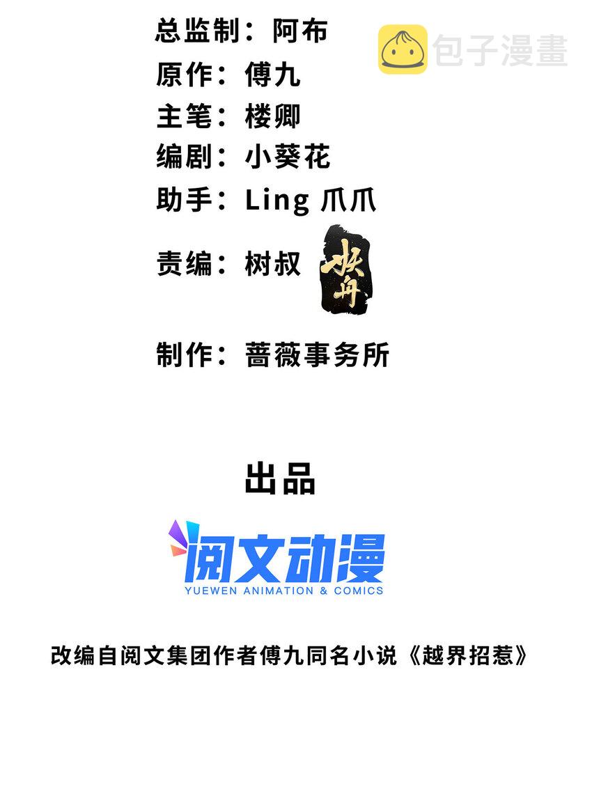 73狗子的助攻1