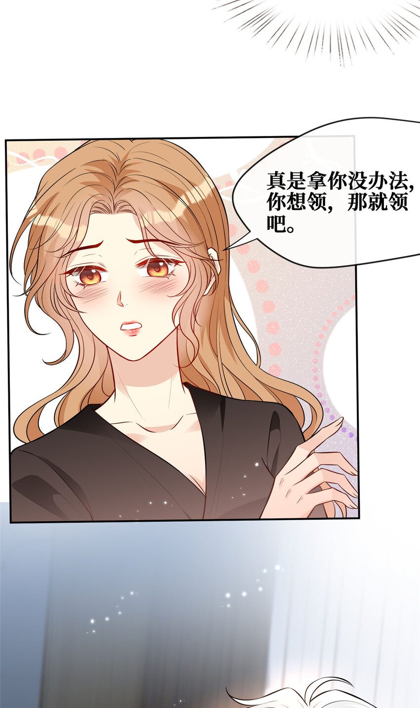 90 陆队长的副业4