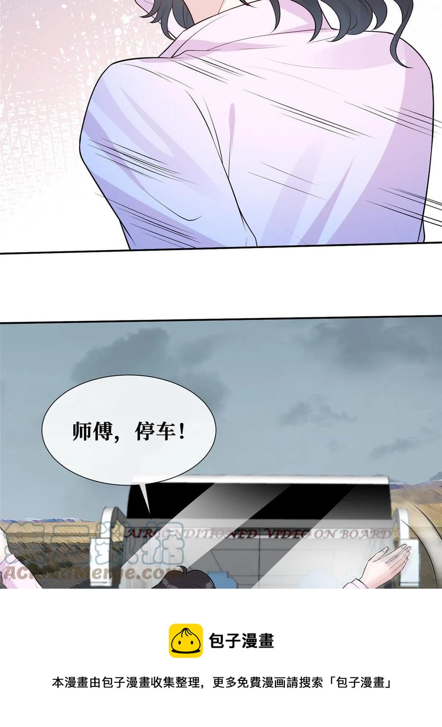 45 当男人遇上女流氓……36