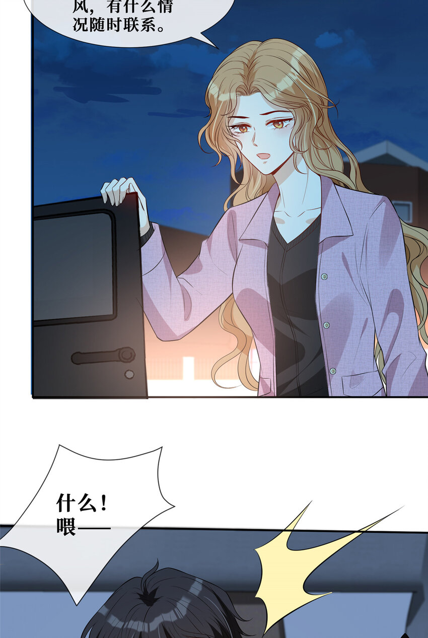 61 可疑的方芷8