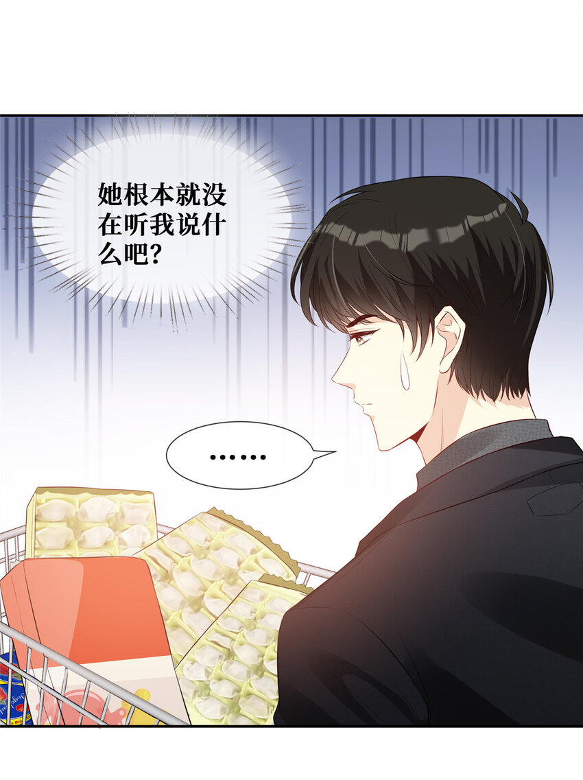 34 社死瞬间6
