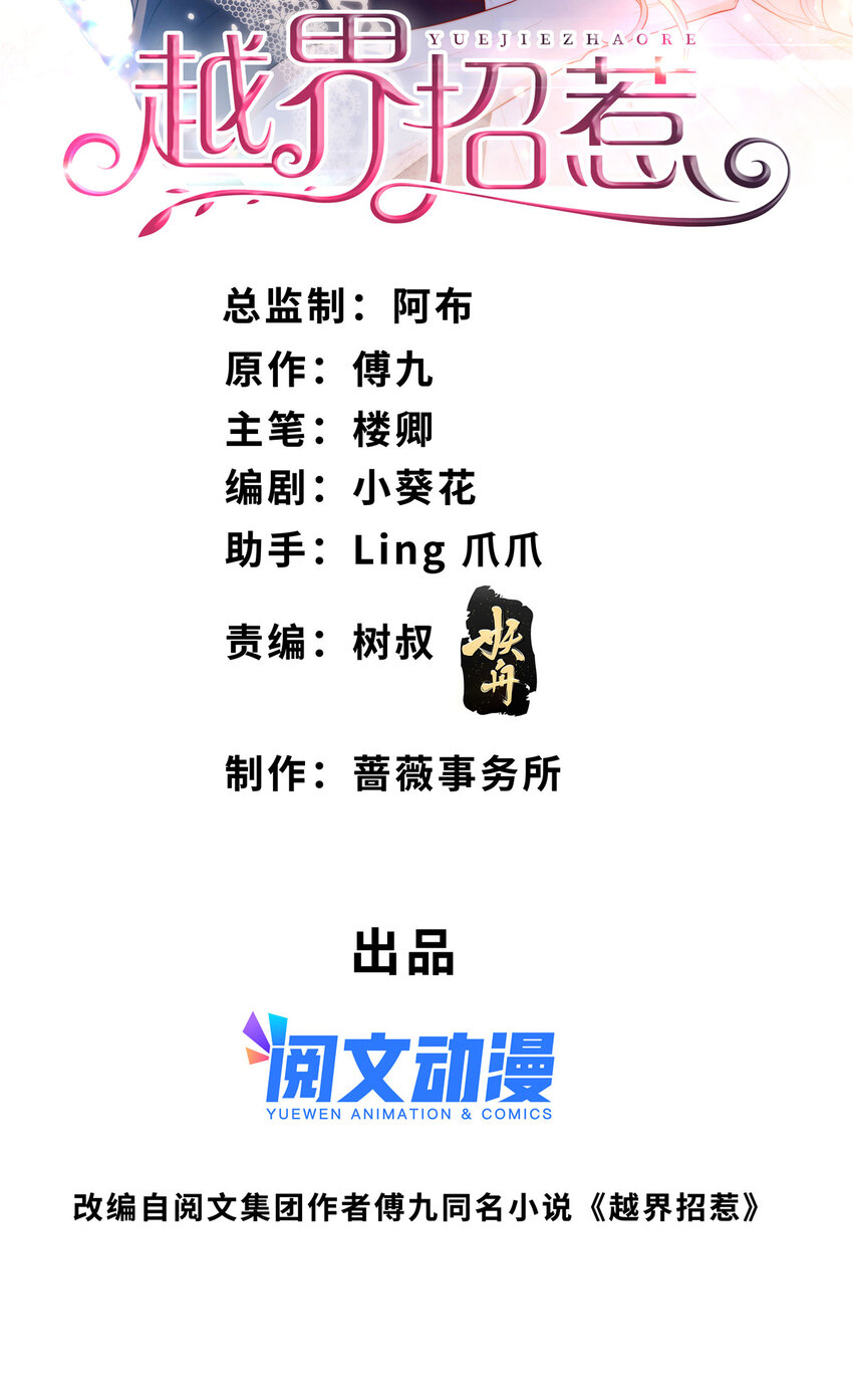 82潜规则1