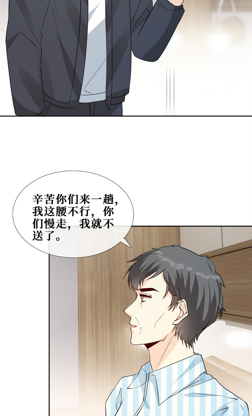 39 见家长25