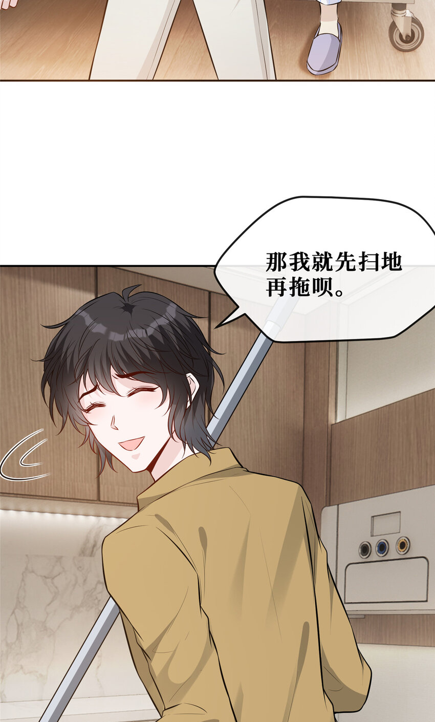 98 能屈能伸霍二少10