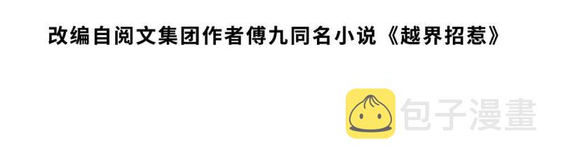 47 隐秘的吻2