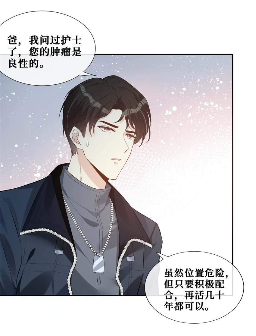 29 我女朋友是温弦15