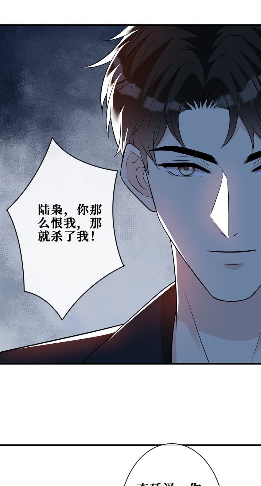 113 求死25