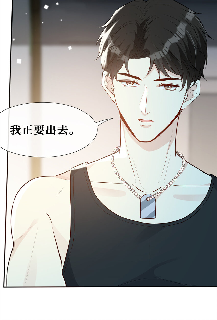 52 男人，好幼稚25