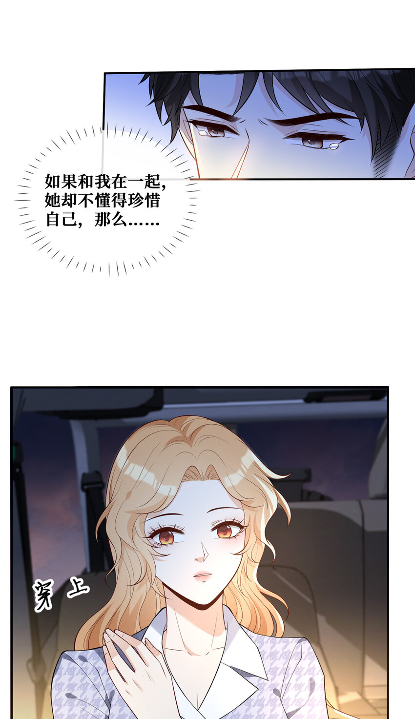 67我们分手吧33