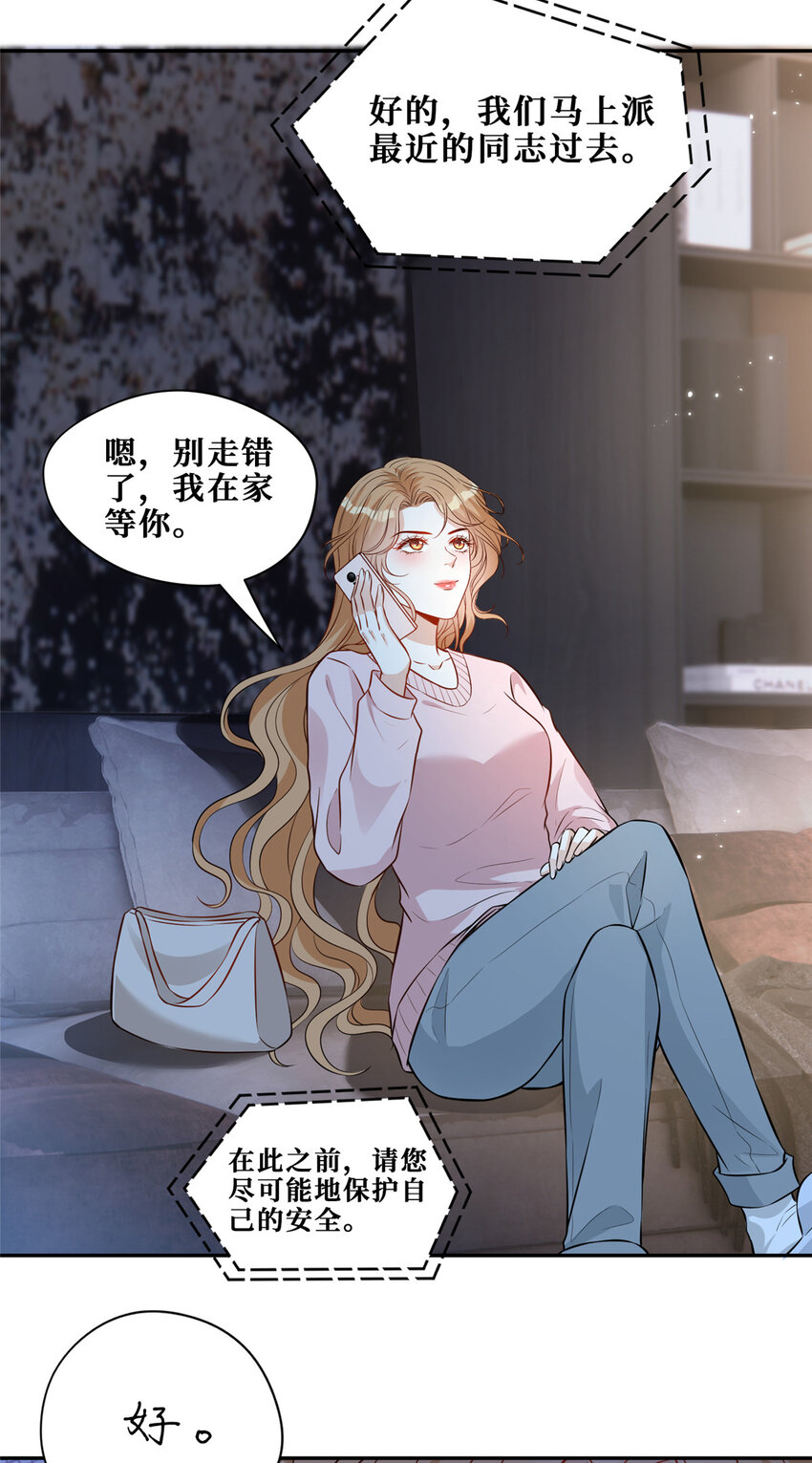 103 机智的大明星6