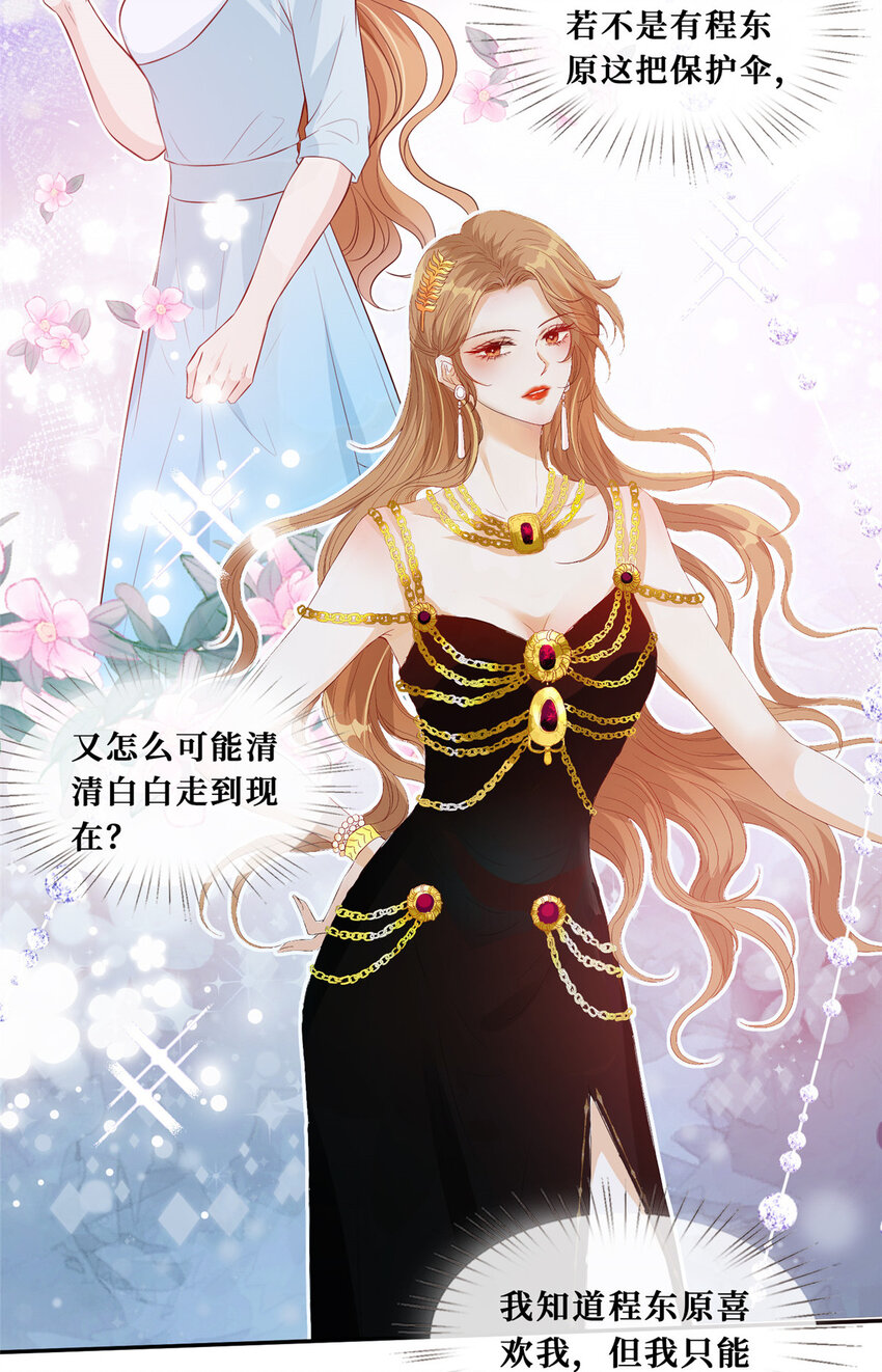 28 最好的男人25