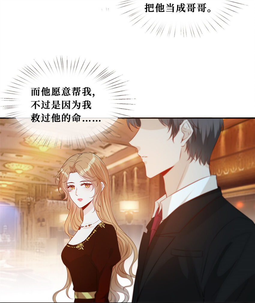 28 最好的男人26