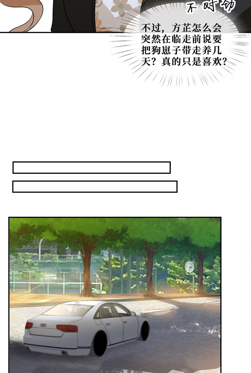59 哥哥喜欢男孩子吗？15