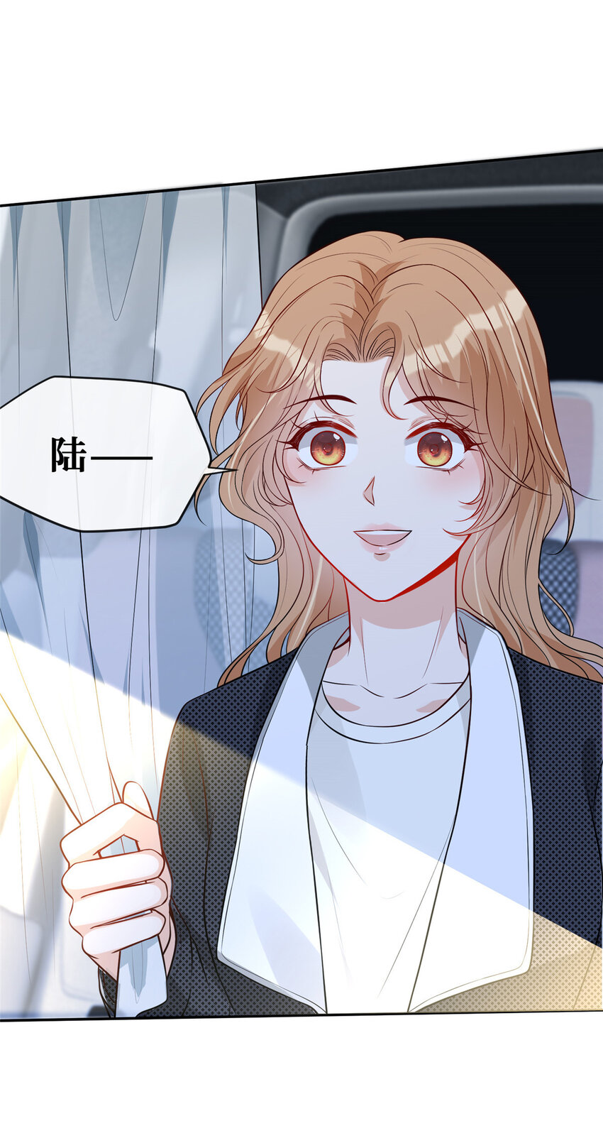 77有猫腻！22