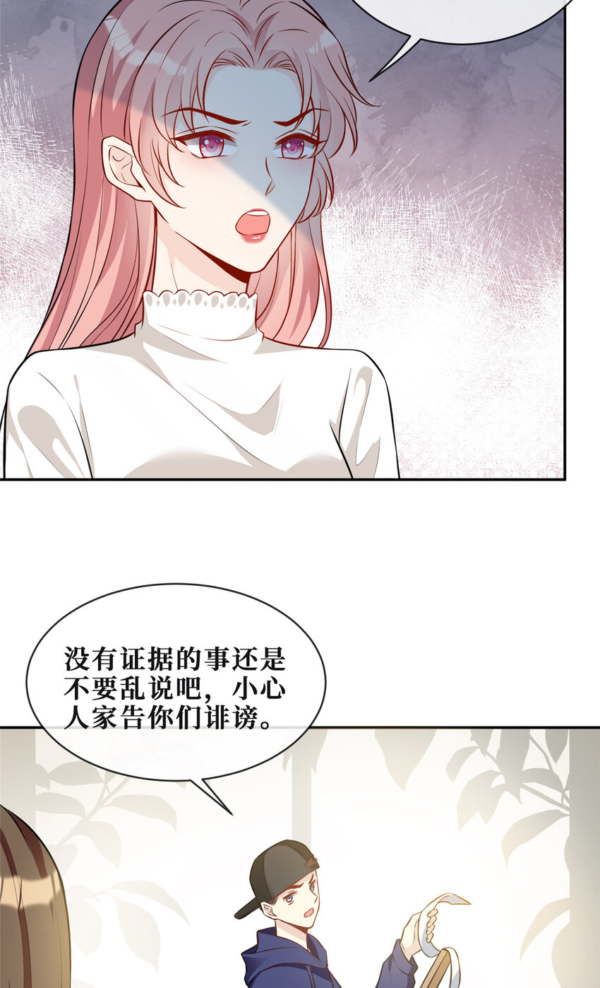 72查水表警告37