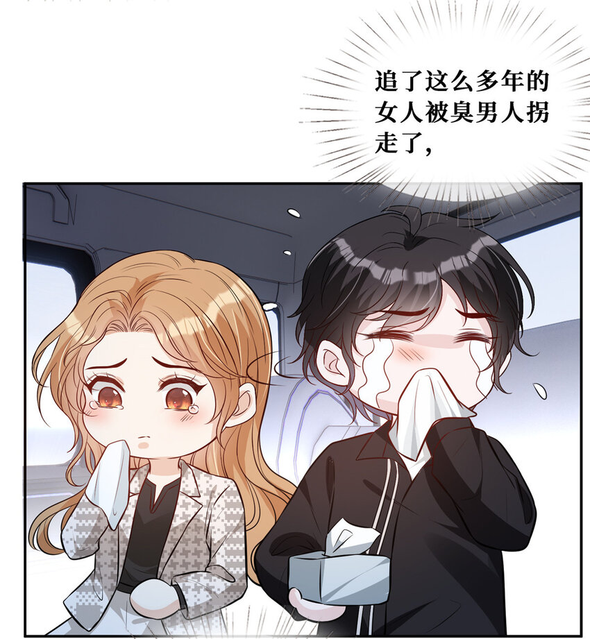 81飞机上的搭讪8