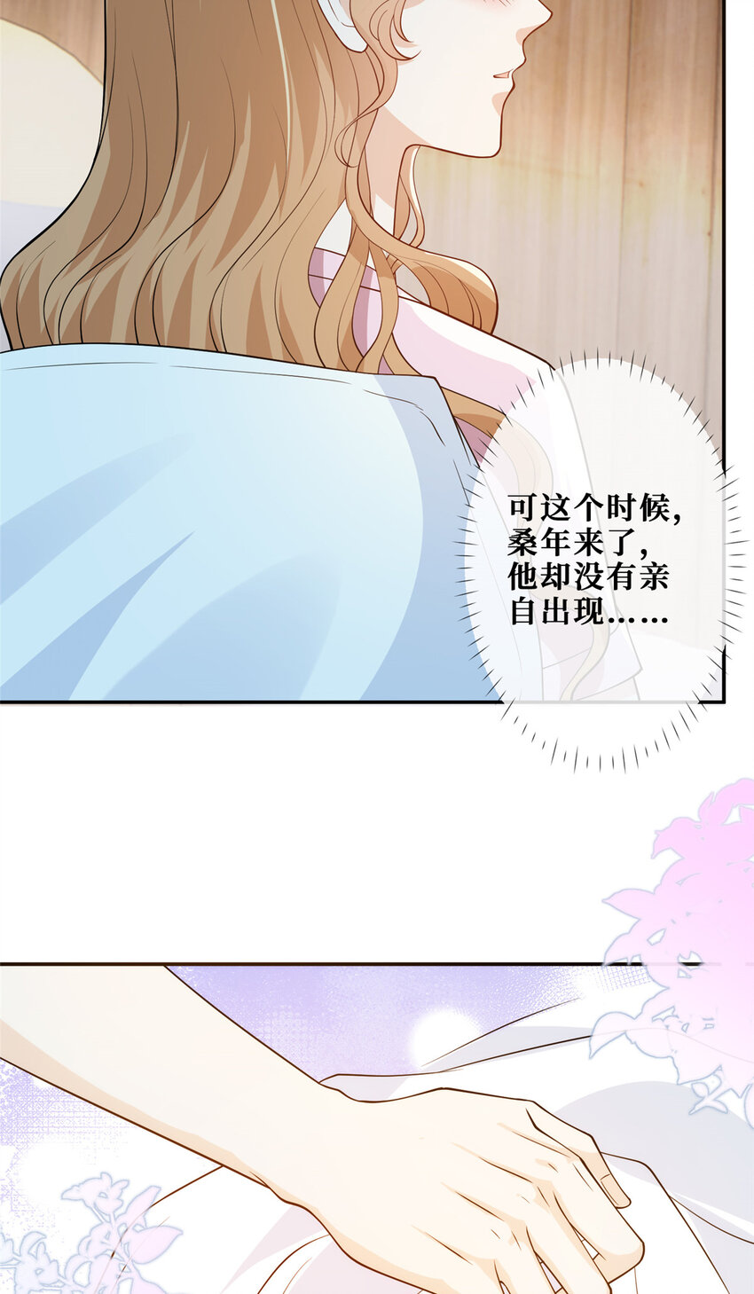 71澄清24