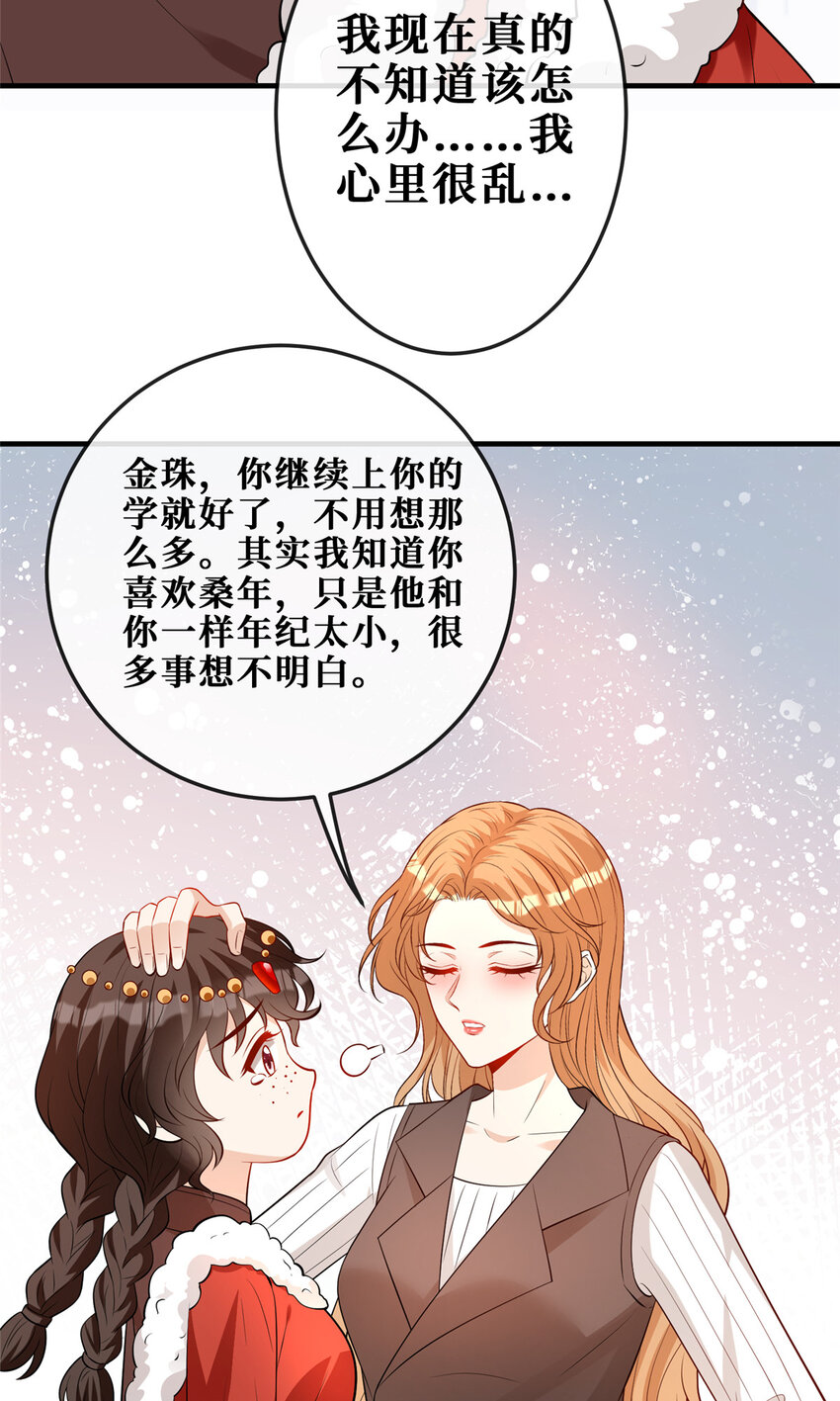 114 跨年吻15