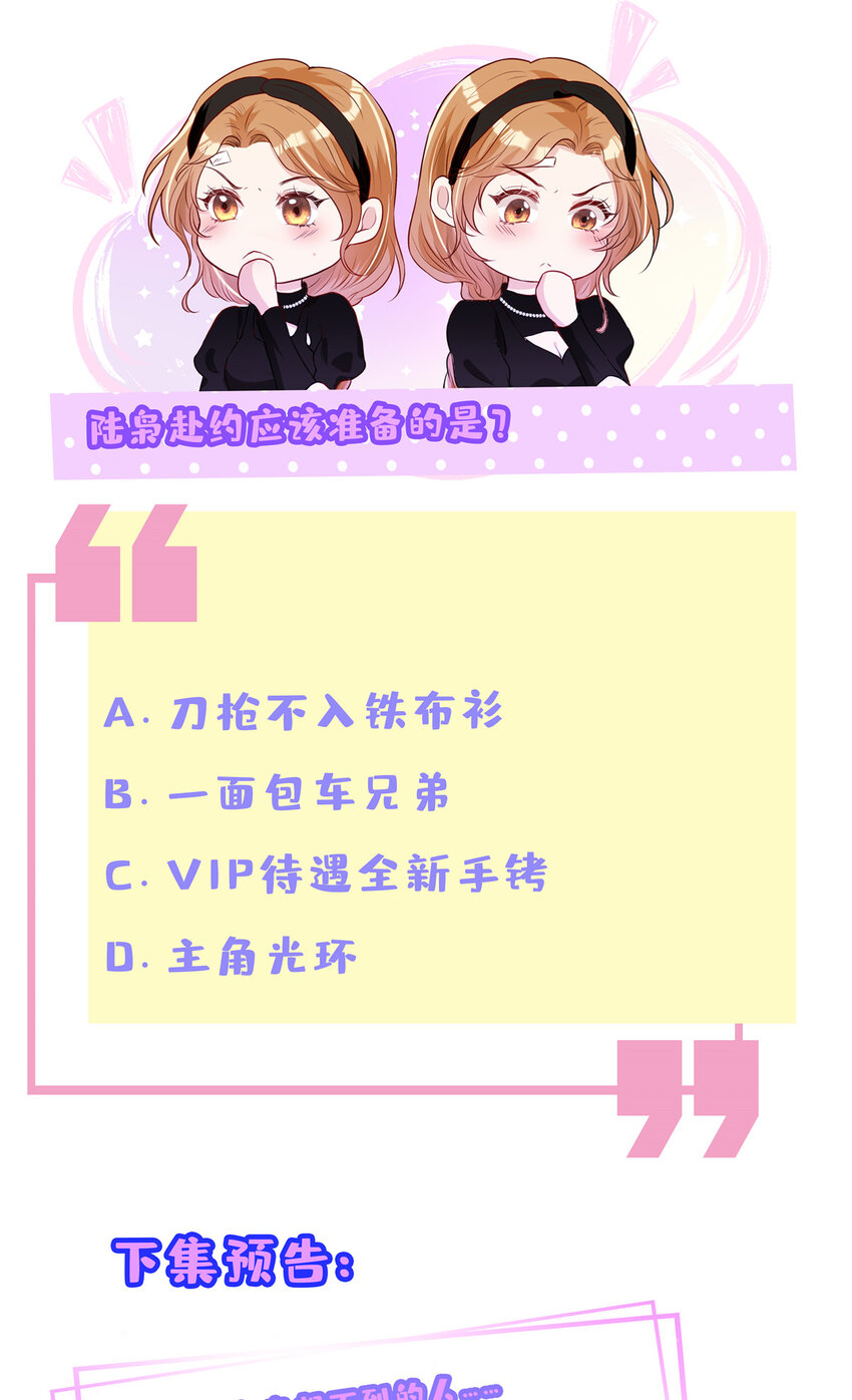 98 能屈能伸霍二少35