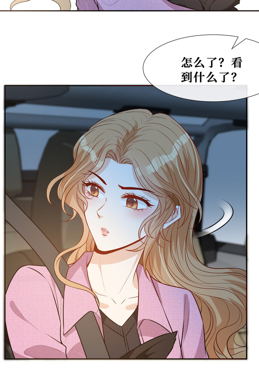 63 陆队长喜当爸13