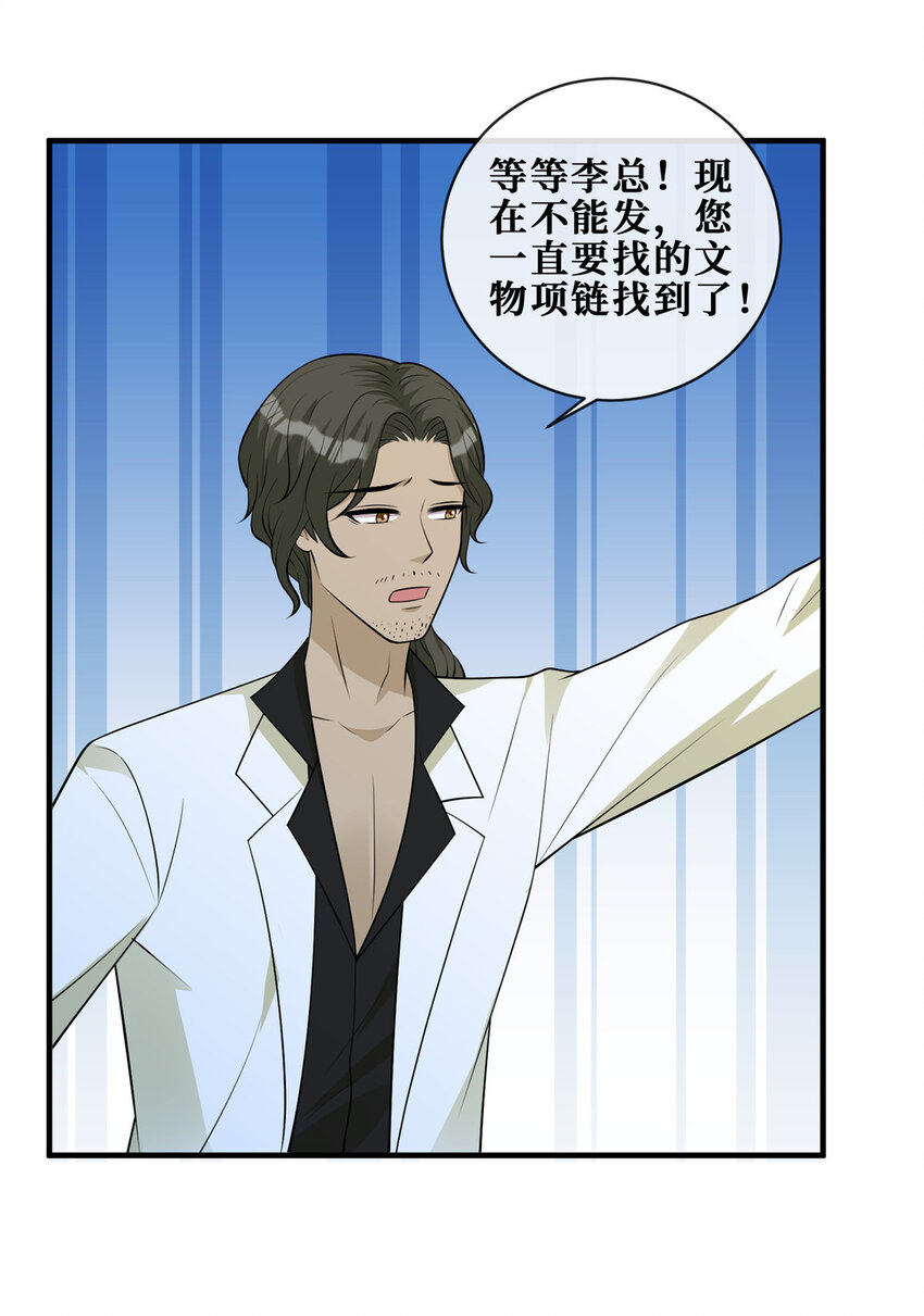 109 被包围了10