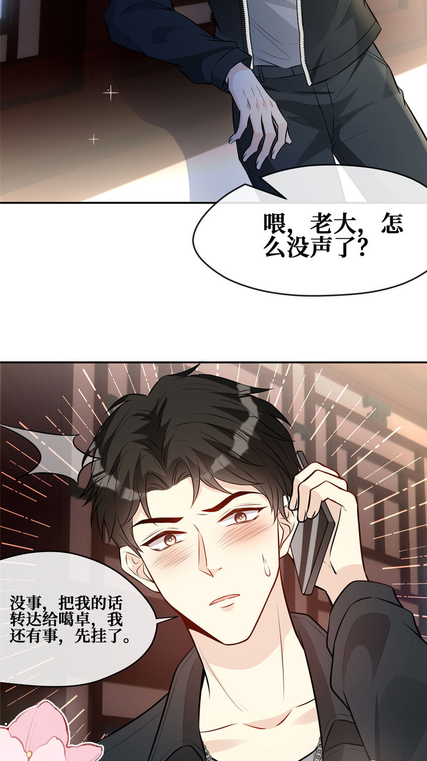 90 陆队长的副业27
