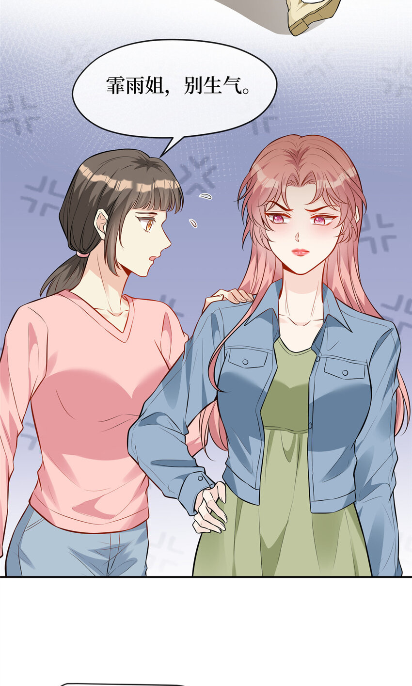 87被盯上了18