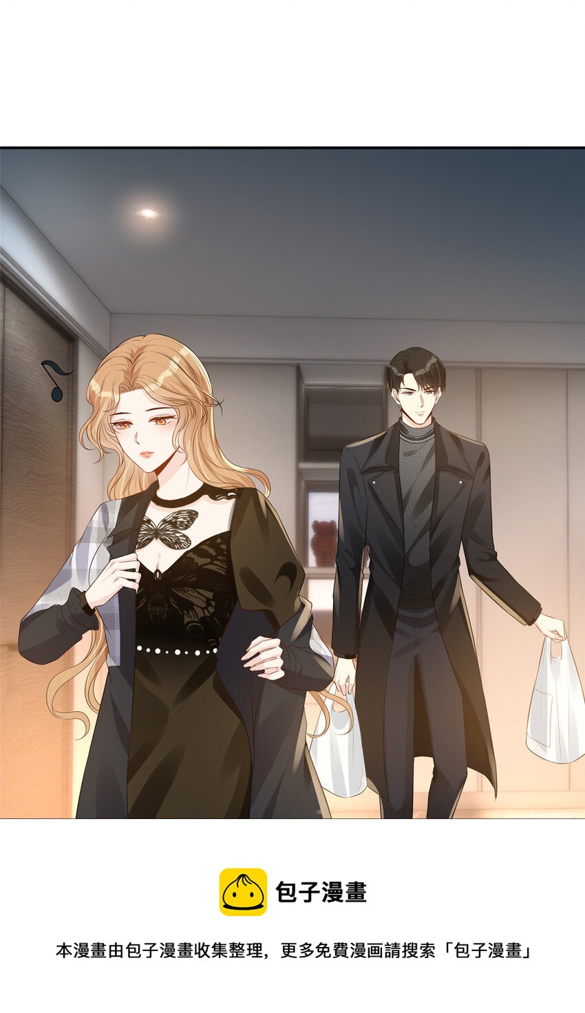 35 未婚夫32