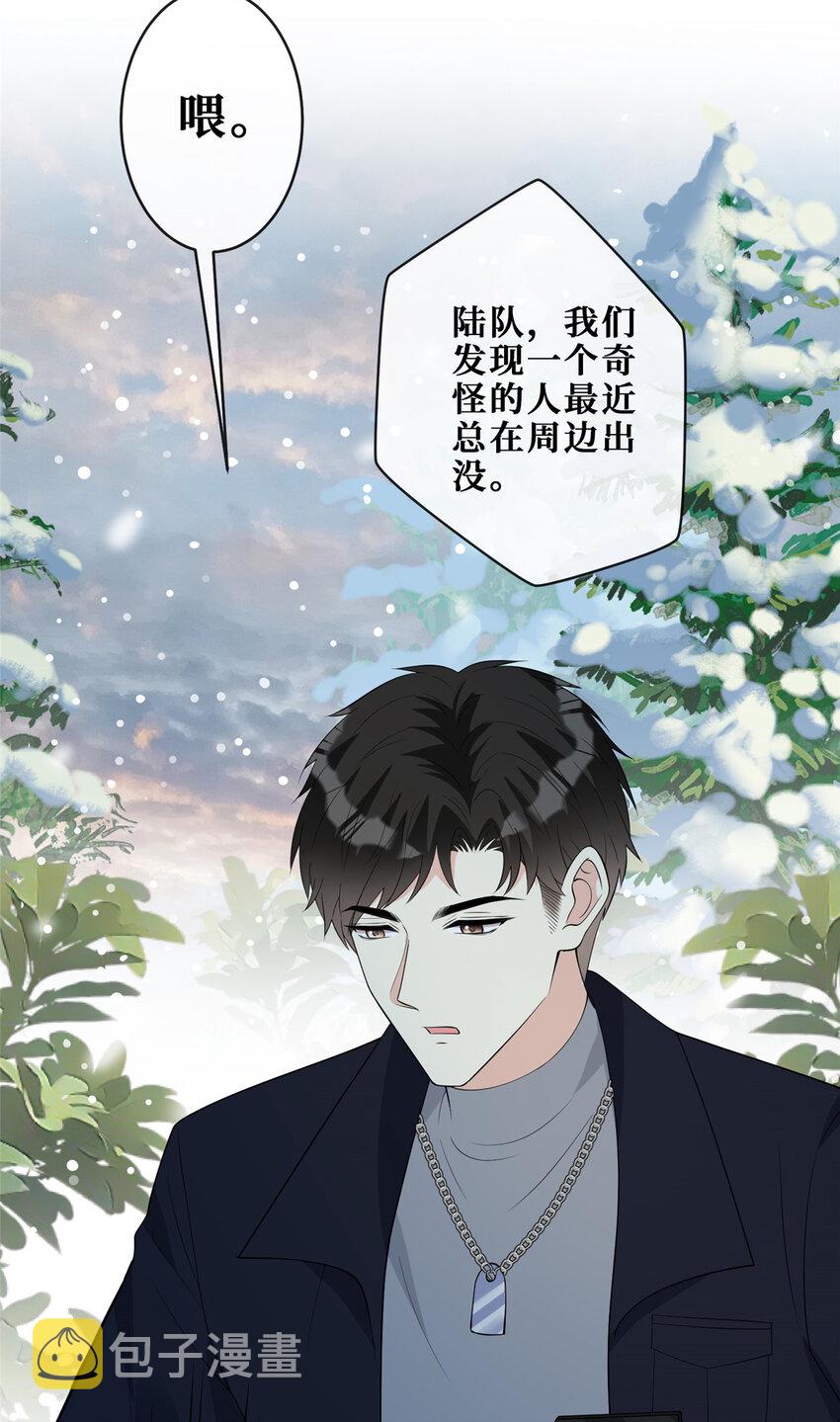 104 意外惊喜11