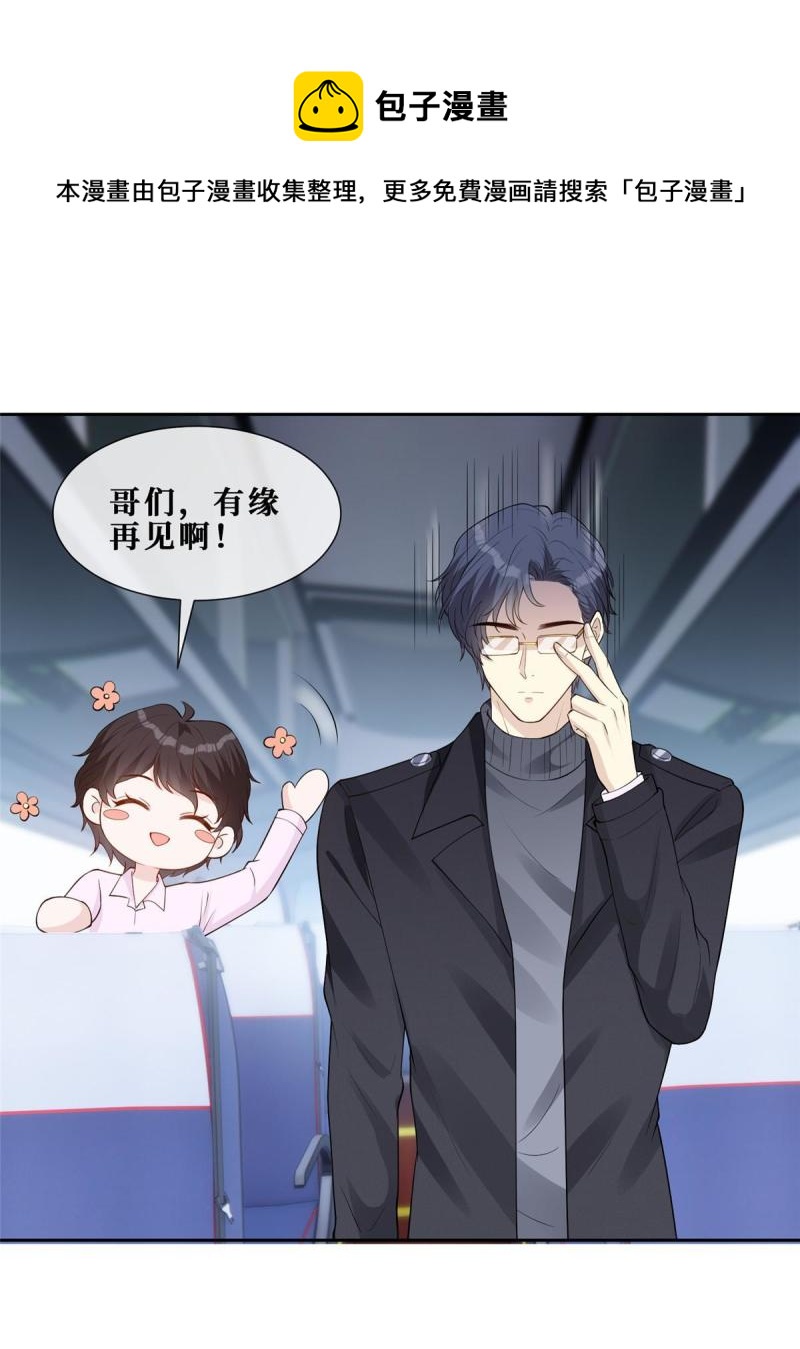 47 隐秘的吻16