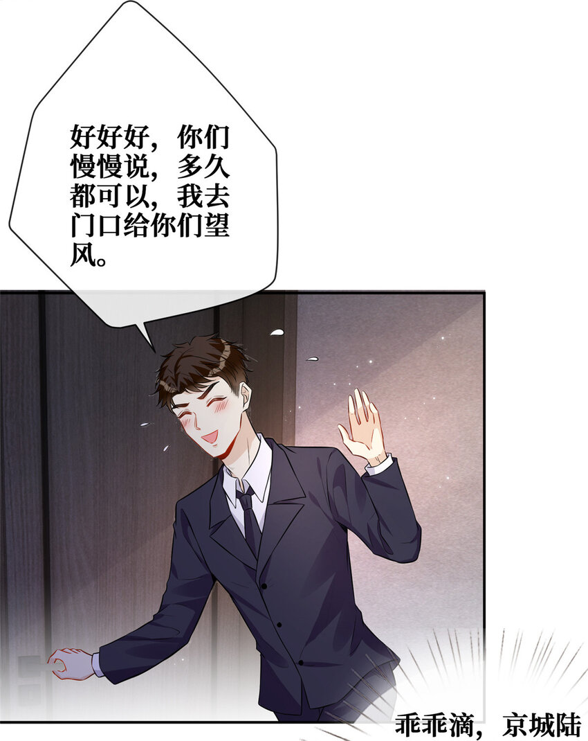 86来路不明的豪宅18