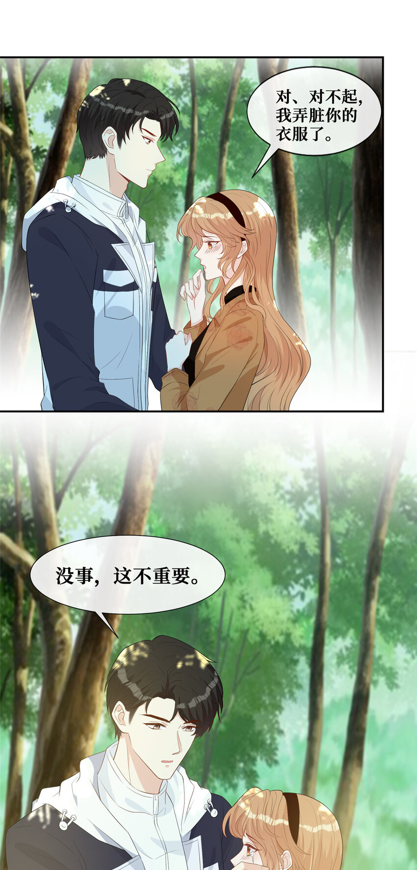 22 血色的回忆20