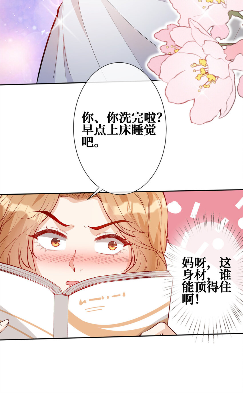 85传家宝17