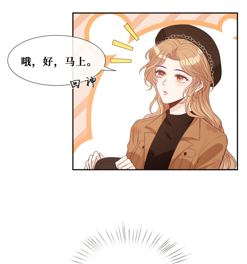 27 霍二登场8