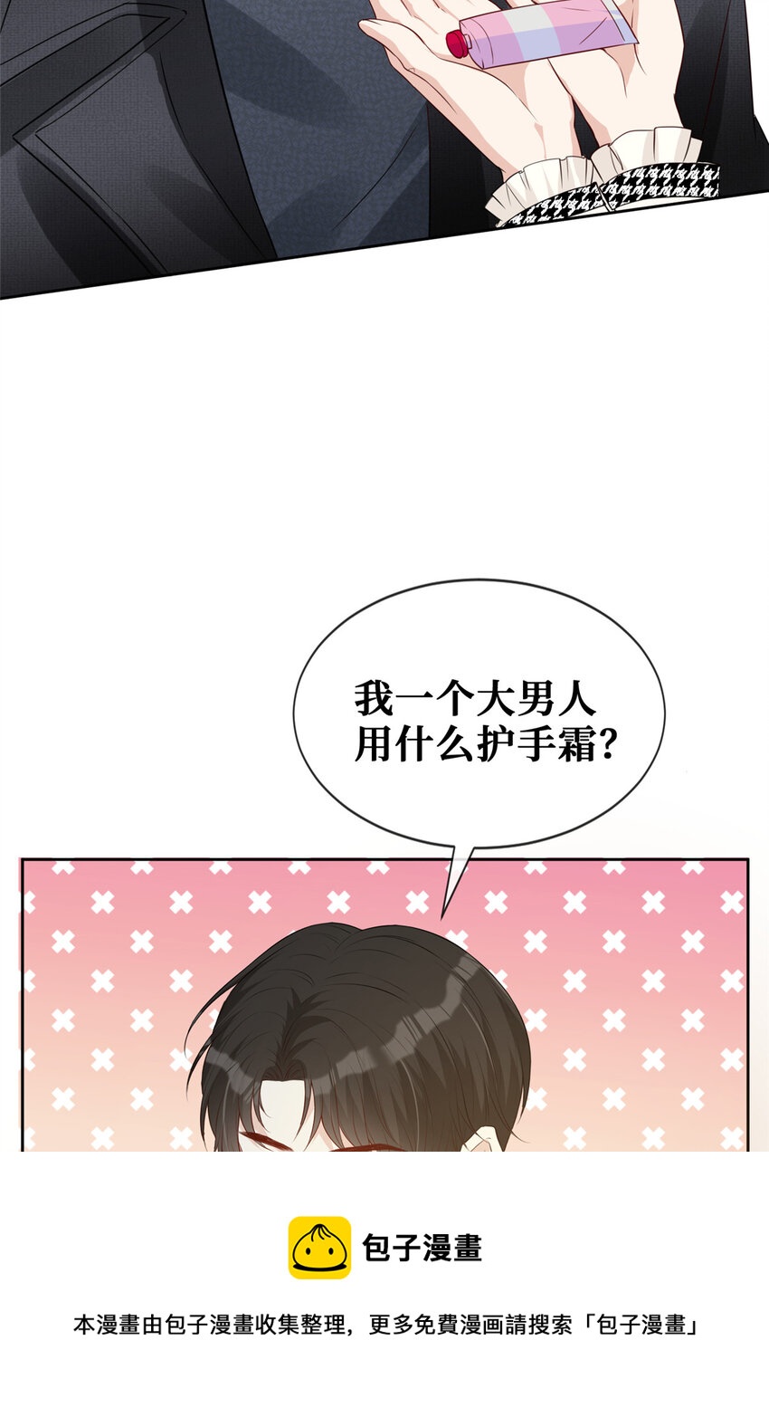 40 甜味告别20