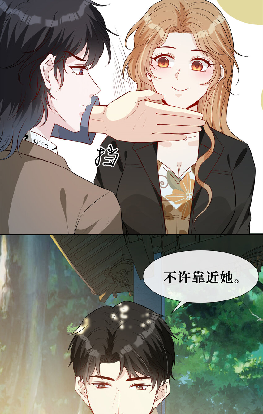 58 女明星和她的保镖3